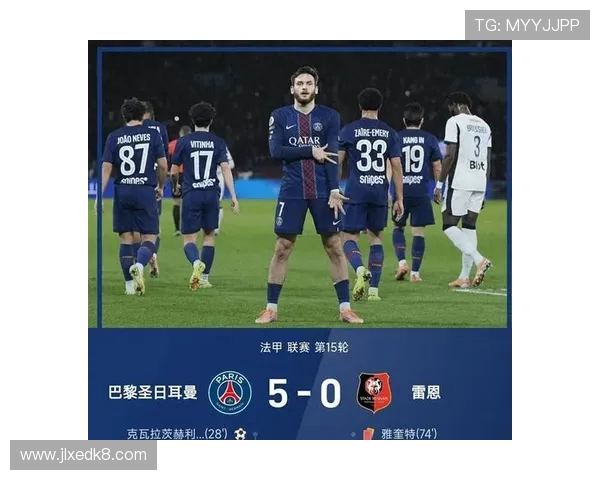 法国杯16强对阵揭晓 巴黎圣日耳曼迎战同城德比 朗斯对决索肖挑战升级