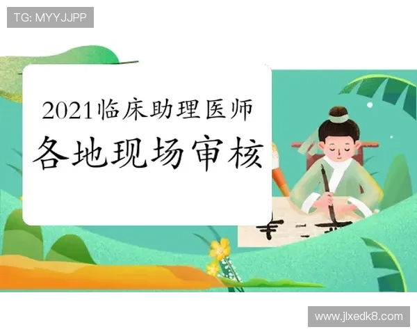 全球体育产业投资热点领域的变迁论